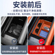 PUPAN ist für 24 Mercedes-Benz GLC300L/GLC260L Central Control Storage Box Handrail Box Protective Pad Innenräume 723-25 ​​Mercedes-Benz GLC260L/GLC30 geeignet
