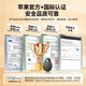 MOMAX (MOMAX) AIRTAG APPLE OFFICIEL DE POSITIFIER CERTIFICET POSITIONNEUR ANTI-LOSSING DE PROPIRATION GLOBAL