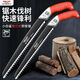 DELIXI ELECTRIC hand saw saw tree garden saw logging tools woodworking hand saw household hand saw shear fixed saw 300mm