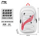 
Li Ning schoolbag women's backpack large capacity junior high school and high school college students fashion travel and leisure computer bag outdoor sports backpack standard white/guava red backpack