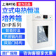 
DHP series vertical electric heating constant temperature incubator DHP-9272-1