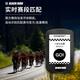 
Blackbird fifth generation BB35 bicycle code table mountain road bike intelligent cycling speed stage climbing navigation code table [New product] BB35 code table