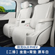 25 Buick GL8 Luzun PHEV SEAT CUSSPOSSE SPEZIAL SEAT CUTHION FÜR FAHRE SEASTOONS Universal Seat Cover-Plug-In und Mix 24 Accessoires Collection, erste Reihe + zweite Reihe + dritte Reihe 12-teiliges Set, GL8 New Energy 24 Modelle 3899 Exklusive/4199 Luxus 7-Sitzplätze