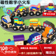 Renxian magnetic suction assembly truck for young children magnetic train assembly building block magnet toy power boys and girls early education baby 11 traffic train + beech wood material + storage
