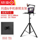 Lifting fill light live broadcast tripod bracket with tray clip Kuaishou Internet celebrity outdoor beauty multi-function tray + mobile phone cantilever bracket
