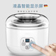 Zhexiang Deutsche Joghurtmaschine Home Automatische kleine Joghurt Fermentation integrierter Reisweinbrauen Enzym Fermentation Bakterien Natto Maschine [Deutsch Seiko] Weiße Keramik Teile Tasse
