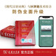 
[Spot + JD Express Delivery] Common Chinese Dictionary of Common Chinese Dictionary Edition 6 of Commercial Press 2025 Ancient Chinese Dictionary Edition 6 of the latest version Non-5th Edition 7 of the Wangli Ancient Chinese Dictionary Dictionary Dictionary of reference books for primary and secondary school students, junior high school and high school general ancient classical Chinese dictionary Modern Chinese Dictionary Edition 7 of the + Common Chinese Dictionary of Common Chinese Dictionary of Common Chinese Dictionary Chapter 6 of the 6th