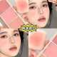 Shidanya Ruth Blush Korean Sweet Girl Three-Color Blush Palette Atmosphere Low Saturation Pure Desire Young Girl Rouge Girly Color