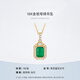 COASZE yellow 18K gold emerald colored gemstone pendant necklace women's diamond Chinese Valentine's Day gift for girlfriend and wife 18K yellow gold emerald pendant (about 70 minutes)