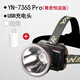 Yani 736Spro Scheinwerfer stark laden laden Super helles neuer Kopfmontaglampe im Freien im Freien, fängt das Meer für eine lange Akkulaufzeit 736Spro (weißes Licht) + Ladeköpfe Konstante Strömungsgetriebe Batterielebensdauer 7 Stunden - Lithium -Akku 9800 mah