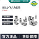 世达（SATA）1/4吋套筒扳手套筒6.3mm六角1/4接口5/6/7/8/9/10/11 11304/5.0mm