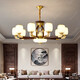 
Leshi (NVC) new Chinese chandeliers living room lamp dining room bedroom study lamp Chinese style hall main lamp simple atmospheric Chinese lantern 9928 head (full spectrum eye protection source)