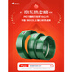 维派（VONPACK）PET塑钢打包带10公斤包装带手动绿色机用pet塑钢带热熔打包带