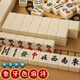 Vinoya 9224 Menschen lobten Mahjong Mahjong-Karten handgefertigte Mahjong-Karten Home Sichuan Jade Sparrow-Karten Full Set 44 große, feste Farbe 40 Mahjong 44 mm extra großer Jade White Mahjong mit Tischdecke + Würfel 2+ Koffer
