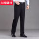 Hengyuanxiang Mulberry Silk Pantums Men 2025 Été mince d'âge moyen et âgé décontracté papa haute taille pantalon de costume professionnel linéaire lâche noir [9902] 29 29