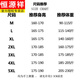 恒源祥（HYX）冰丝牛仔裤男士夏季薄款直筒宽松阔腿裤子男休闲舒适垂感长裤男裤 1048蓝色 M