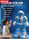 Qilicai 2025 Kinder intelligenter Roboter AI Sprachdialog Dialog singen tanzen Fernbedienung Elektrisches Spielzeug Early Education Geschenk Moonlight Knight Blue Intelligente Programmierung + Magic Change Recording +
