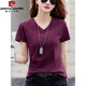 Camiseta de algodón puro Pier Cardin en V para el diseño de algodón de manga corta para mujeres, camisa base plisada de hombros, nuevo estilo de verano, delgado y de moda a media manga 6626 Púrpura de frambuesa (estilo de hueso de pescado) 3xl recomendado 135-150Jin [Jin equivale a 0.5 kg]