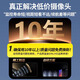 途强太阳能摄像头监控室外无电无网高清无线wifi手机远程360度自动旋转户外全景防水免插电4G