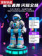 Qilicai 2025 Kinder intelligenter Roboter AI Sprachdialog Dialog singen tanzen Fernbedienung Elektrisches Spielzeug Early Education Geschenk Moonlight Knight Blue Intelligente Programmierung + Magic Change Recording +
