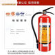 Yusen Yi Liansu Extintenor de incendios 4 kg en polvo seco CAR PORTABLE CAR Home Warehouse 12358 Jin [Jin igual a 0.5 kg] Conjunto de caja de fuego 3 kg + colgador liansu