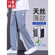 Mit reinem Yishion Qiying Store Tiansi Jeans Sommer-Sommer-Dünnmodemarke gerade losen Männern Wide Legs 1048# Blue M 90-110jin [Jin ist 0,5 kg]