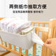 
Crib hanging storage hanging basket diaper bedside diapers storage bag dormitory bed hanging bag bed fence storage box cream white [parallel adjustable]