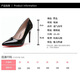 
Fujian red-soled high heels for women, pure and slim heels, 2025 new sexy versatile pointed toe temperament professional women's shoes, black and red 9cm 40 (wide feet, fat feet, one size larger)