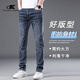 Canelin KiskhaJeans品牌高端春夏季新款浅蓝色牛仔裤男直筒裤弹力商务休闲男装 1048 浅蓝 单件 31