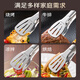 Double gun 304 stainless steel food barbecue clip kitchen household fried steak bread barbecue clip food clip anti-scalding large food clip 304 stainless steel
