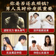 
Beijing Tongrentang Deer Antler Deer Bian Pills Five Bian Pills can be used to nourish the kidneys, strengthen the yang, replenish qi and blood, and quickly become erect and harden for a long time without ejaculation [One box] It can be used to treat men to become hard and become thicker. It can be used to treat sexual intercourse, especially hard delayed glans, premature ejaculation, sensitive ejaculation, rapid thickening and larger products.