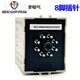 Xinling brand HHS5-B (ST3PA-B) 10S/60S/6M AC220 DC24V power on time delay relay separate relay DC24V