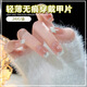 Partido de uñas nuevo preferido Usador transparente de hielo Manicura de alta gama Manicura hecha a mano Modelo caliente BY1048 Borded Diamond