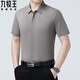 JOEONE Men's's's Vêtements Sexy Mullet Silk Shirt à manches courtes Shirt 6913 # COURS CLAY COLINE COFFORME COST.