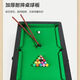 Mini pool table parent-child interactive toy indoor mini educational game for boys small pool table (19.2*27.5*7.5cm)
