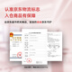 Deruline jaundice detector neonatal rental baby rental percutaneous tester neonatal blue light box home testing [Jingsu deposit + 5 days rental (detector)