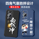 Not spicy for Huawei Enjoy 70 Mobile Phone Case Men's Lens Fully-Inclusive Liquid Silicone Four Corner Airbag Anti-fall Protector Case Micro-Frosted Inspirational Text Cartoon New Style Ou1283 Be a vulgar person - Cool Black Enjoy 70 [Single Shell]