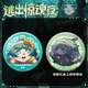 La linda pagoda escapa del horror del huevo nocturno serpiente zodiaco Peggy New Hunter Juego periférico de 58 mm Bar Chi Decoración de insignia YR3893 Láser de la insignia de 58 mm llena de estrellas + 75 mm recolección