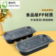 Nueva caja de almuerzo desechable Rectangular Japanese Box Box Caja de comida rápida Caja de comida de sushi Partition de plástico SZ1047 Grid doble con tapa 550ml 500 sets