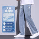 
Phelos summer thin Laiser Tennis casual pants for men's trendy loose straight-leg pants tied with ice silk pants KK1048 dark gray M (90-110Jin[Jin equals 0.5 kg])