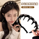 Dongyi carefully selected hairbands for women, high-end headbands for going out, high-head headbands for students, face wash hairpins with teeth, anti-slip, Chinese Valentine's Day gift