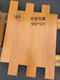 Shantoulin Village pure solid wood floor tail goods Fanlongyan disc bean oak natural log environmentally friendly formaldehyde-free household manufacturer direct sales Fanlongyan pineapple plaid color 900*115 1