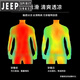 Jeep Spirit Sports Ice Silk T-shirt masculin à séchage rapide à manches courtes à manches à manches à manches courtes à manchette élastique Badminton de basket-ball élastique 9901 Jeep noir et gris