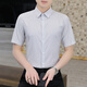 Lilang Herren neuer Sommerstil 2025 Mode Hot-Free Cool Feeling Bambus Fasern Nadelstreifen kurzärmelige Licht Shirt White M.