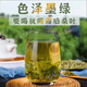 桑叶茶降丨血糖双瓜青钱柳玉米须茶血压茶降丨尿酸霜打桑叶冬桑茶霜后老桑叶炒制袋泡茶东瓜荼北京同仁堂清茶 桑叶茶+胎菊官方舰旗店正品高血压人专用食品茶叶