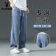 Playboy (Playboy) Herren Jeans Frühling und Herbst Sommer Dünnes Tennis lose lose legginghosen weit beins ice draht long Hosen Männer offizielles Flaggschiff 1048 Blau [Sommerstil] M Empfohlen 90-110jin [Jin gleich 0,5 kg]