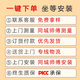 马可波罗地板SPC石塑地板套餐 ML2601地板定制套餐2515