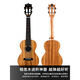 Kaka70d Advanced Ukulele Acacia hölzerne furnier Anfänger kleine Gitarrenkinder und Frauen Kaka Kut-70d 26 Zoll
