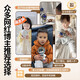 
Children's Day ai Doubao Dialogue Intelligent Robot Children's Toys 6-10-year-old boy's birthday gift 8-12 girls AI White Astronaut丨Six major models + permanent free