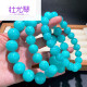 
Du Youqin Mosan Old Mine Tianhe Stone Bracelet Old Material Men and Women's White Flower Blue Bracelet 520 Valentine's Day Birthday Gift M1315 About 13 mm Diameter